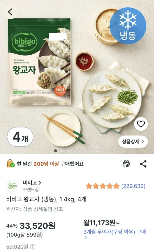Bánh bao Bibigo Royal (Đông lạnh), 1.4kg, 4 miếng