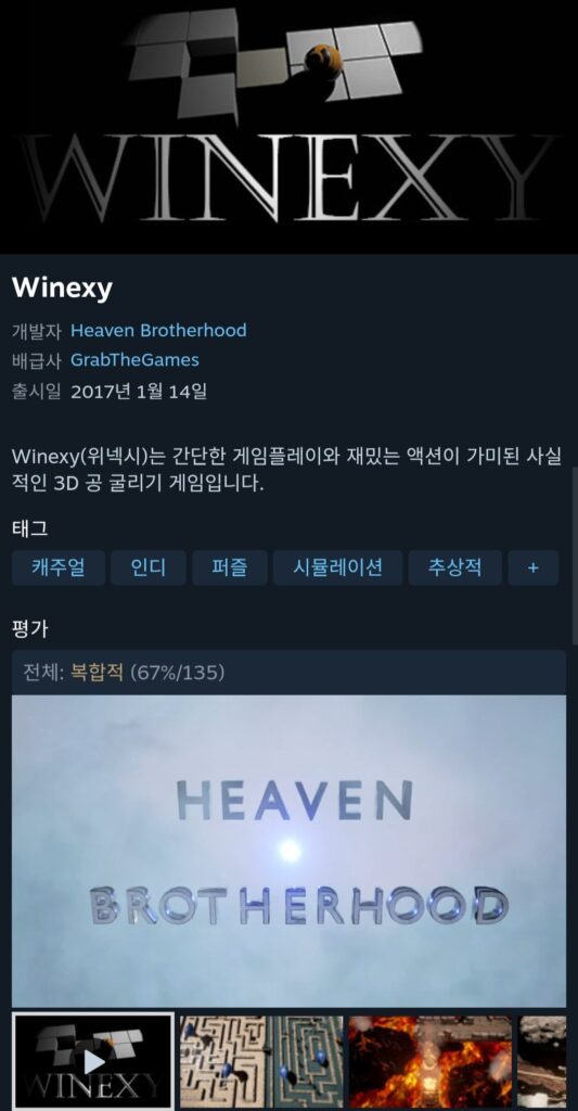 Winxy