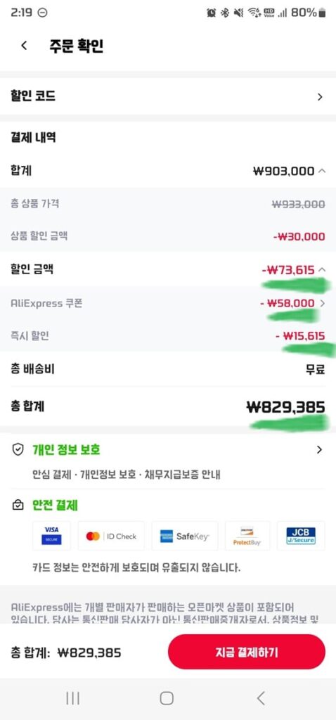 [Ali] ASRock Radeon RX 9070 XT CHALLENGER D6 16GB Daewon CTS / Áp dụng phiếu giảm giá