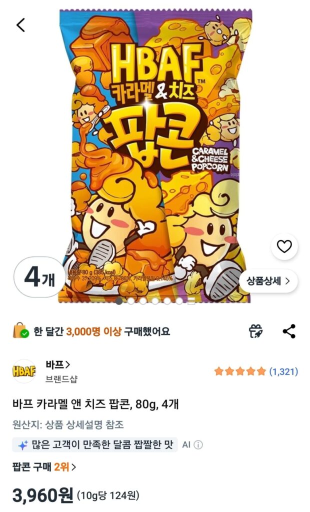 Bắp Rang Caramel & Phô Mai Barf, 80g, 4 miếng