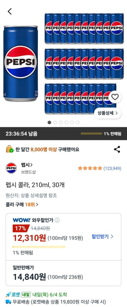 Pepsi Cola, 210ml, 30 chiếc