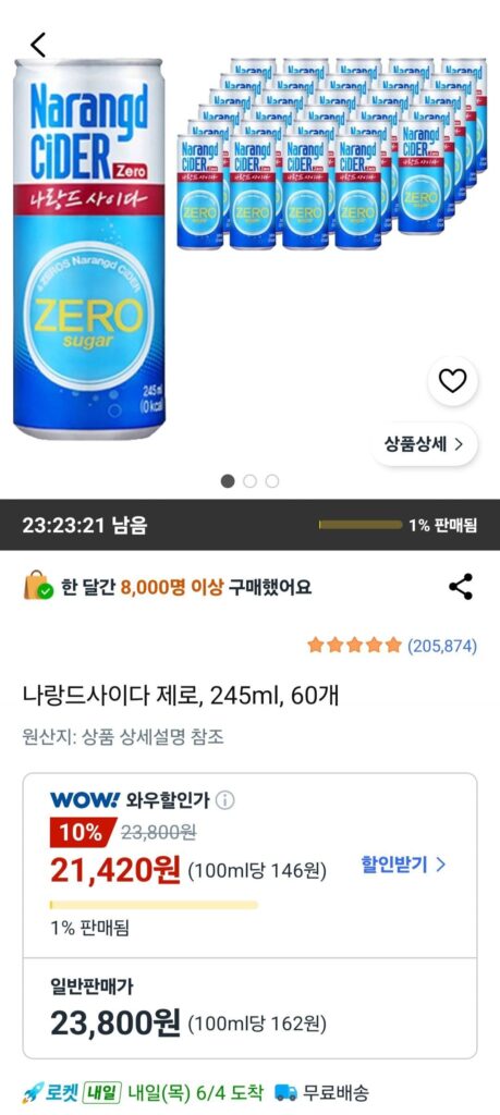 Naland Cider Zero 245ml 60 miếng