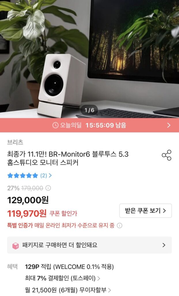 BR-Monitor6 Bluetooth 5.3 Loa giám sát phòng thu tại nhà Màu trắng