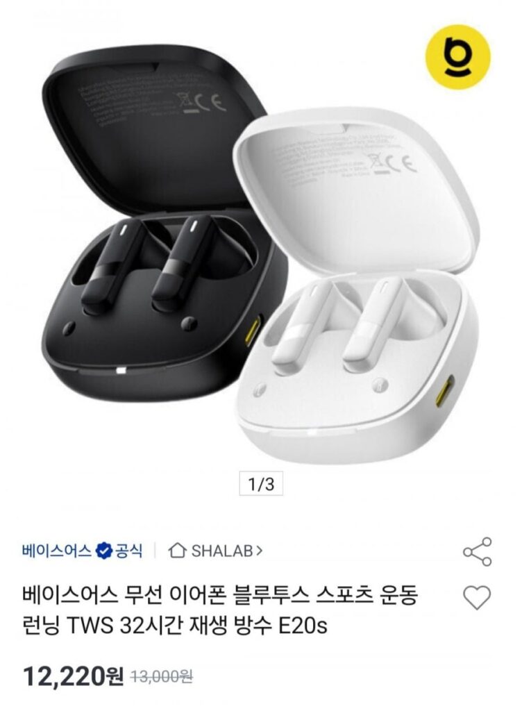 Tai nghe không dây Bluetooth Baseus E20s