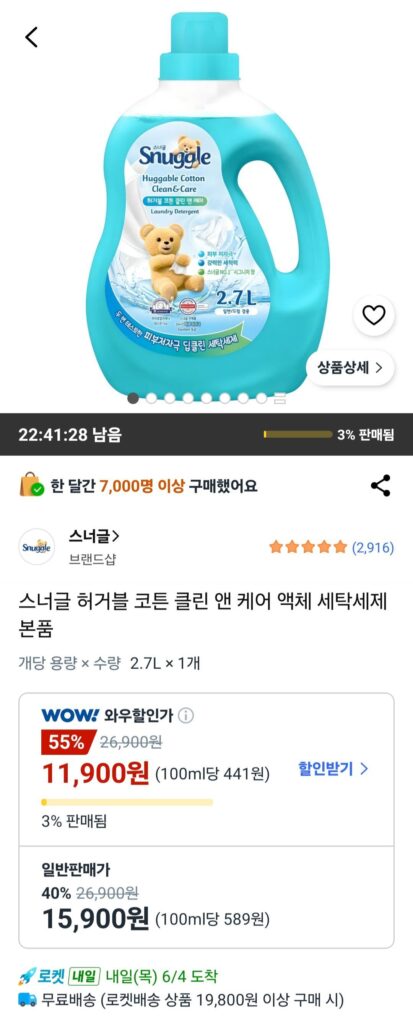 Snuggle Huggable Cotton Clean & Care dạng lỏng Sản phẩm bột giặt