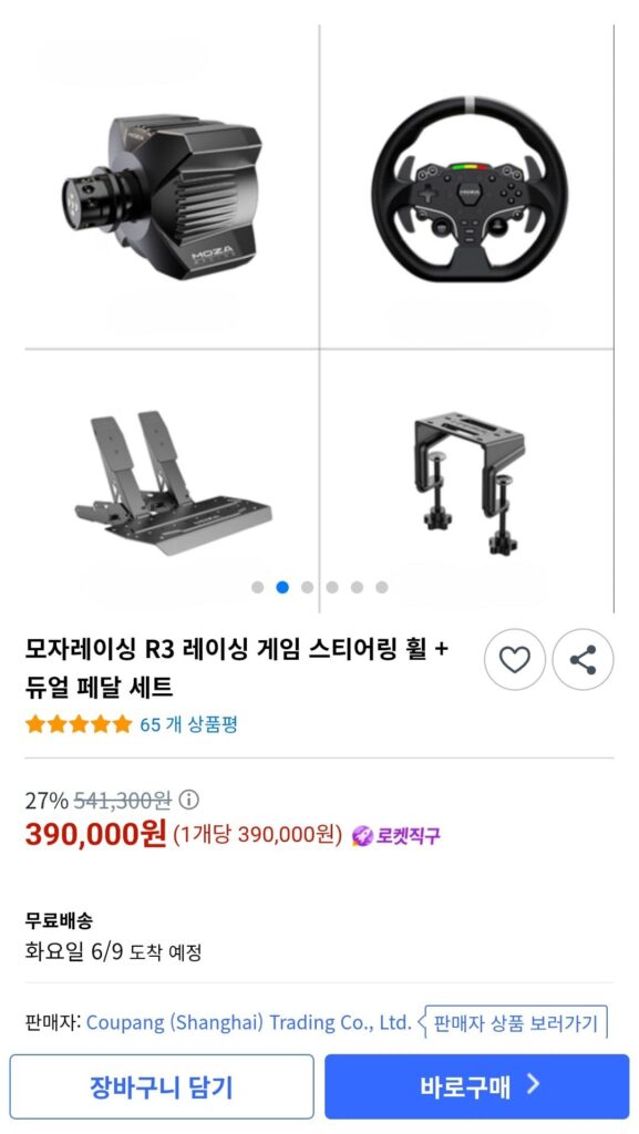 Vô lăng trò chơi đua xe HatRacing R3 + Bộ bàn đạp kép