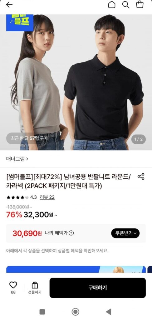 Unisex tay ngắn dệt kim cổ tròn/cổ tròn 2 GÓI