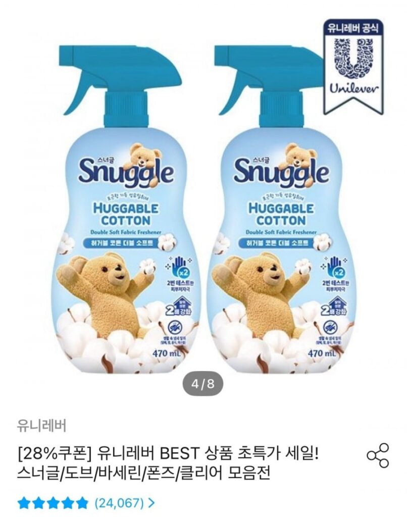 Nước Khử Mùi Vải Snuggle 470ml x 2