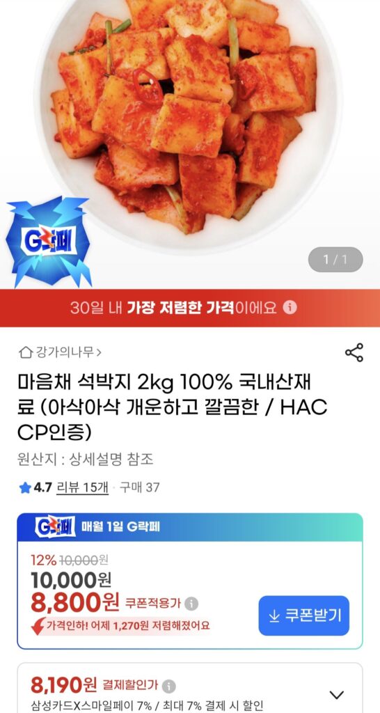 Lá đá nguyên liệu nội địa 2kg