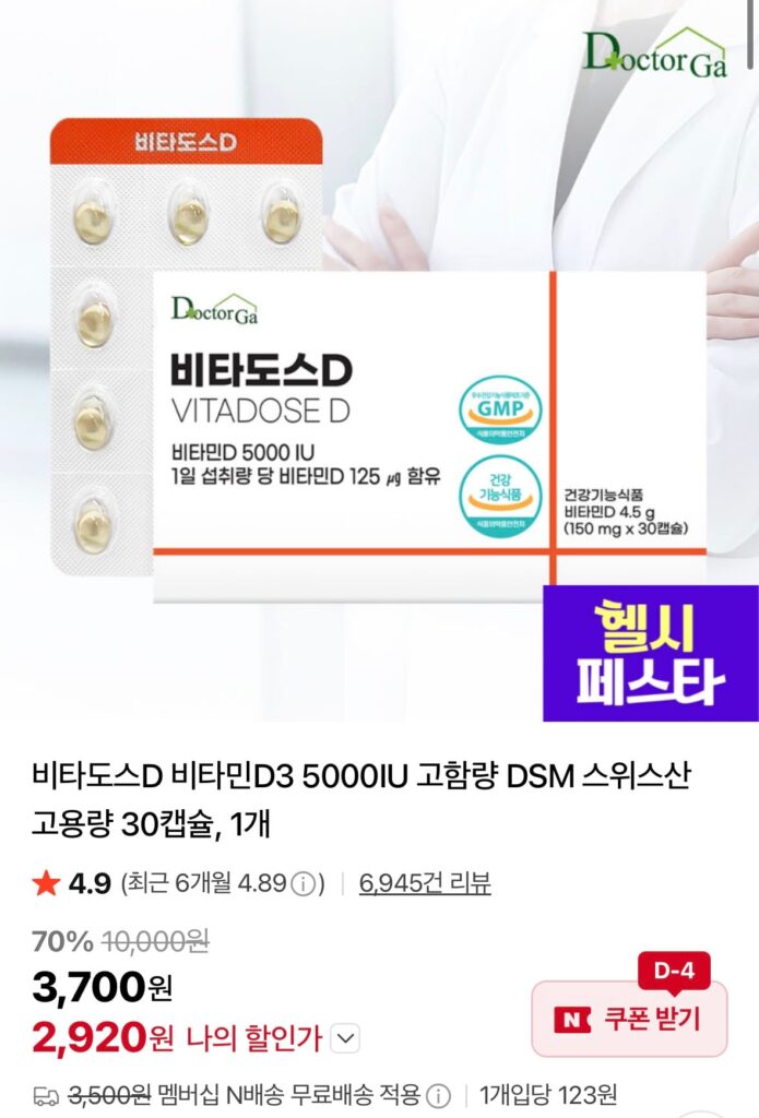 Vitados D Vitamin D3 5000IU 30 viên 