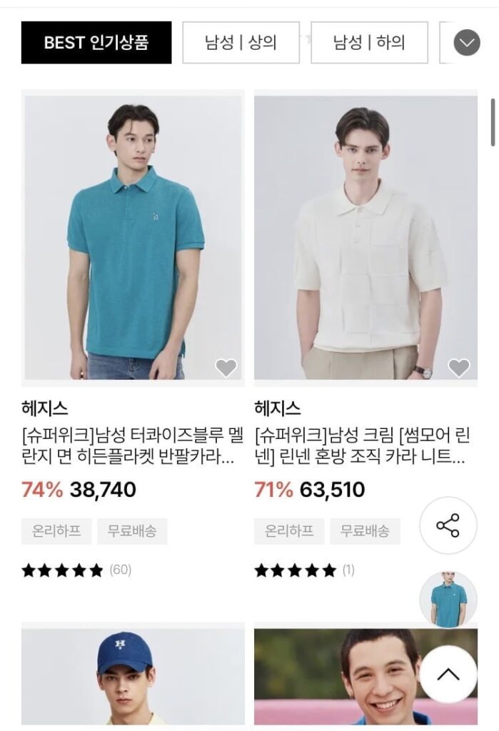 Áo thun cotton cổ ngắn tay Hazzys melange