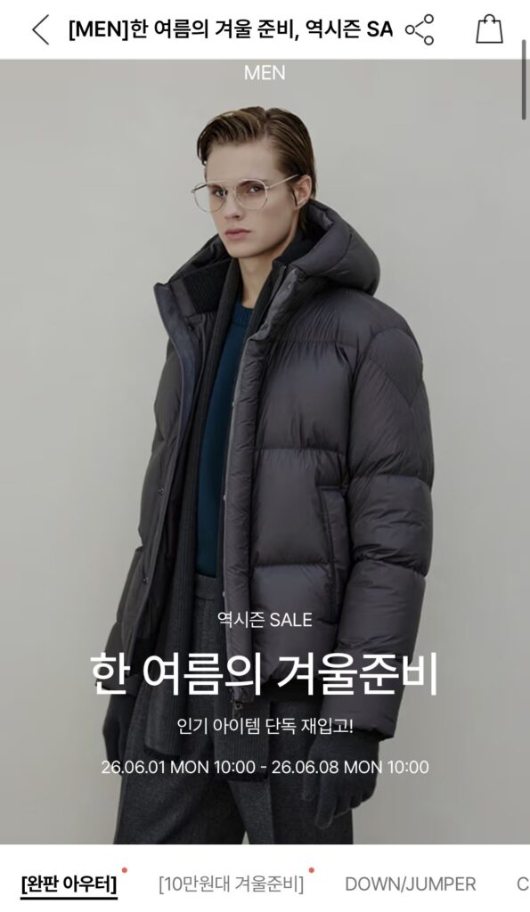 TNGT/Jill Stuart New York/Allegri mùa đông ngược lại