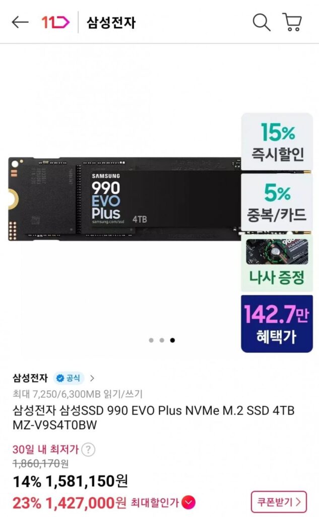 Samsung Electronics Samsung SSD 990 EVO Plus NVMe M.2 SSD 4TB