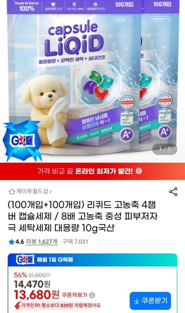 Chất tẩy dạng viên nang 4 ngăn đậm đặc dạng lỏng