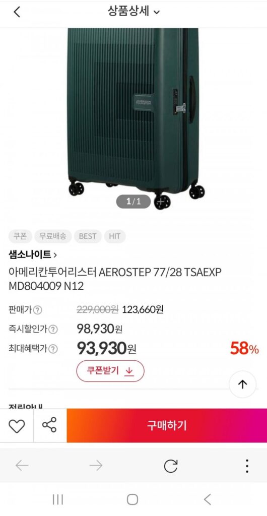 Vali American Tourister AEROSTEP 28 inch