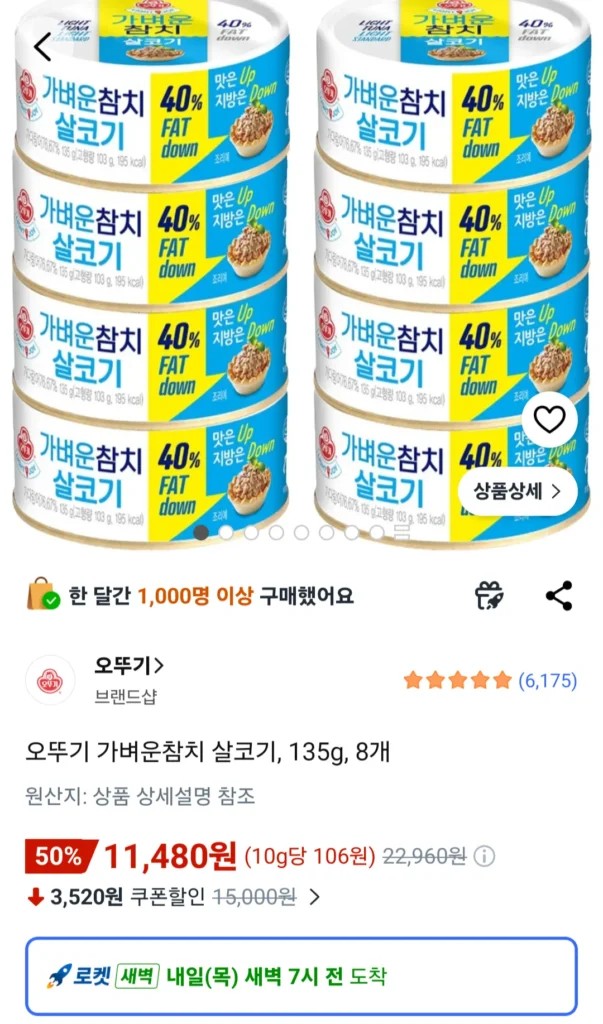 Phi lê cá ngừ nhẹ Ottogi, 135g, 8 miếng