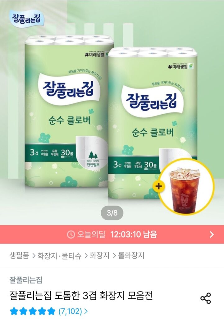 Giấy vệ sinh bột giấy tự nhiên Japfulun House Pure Clover 27M x 30 cuộn x 2 gói