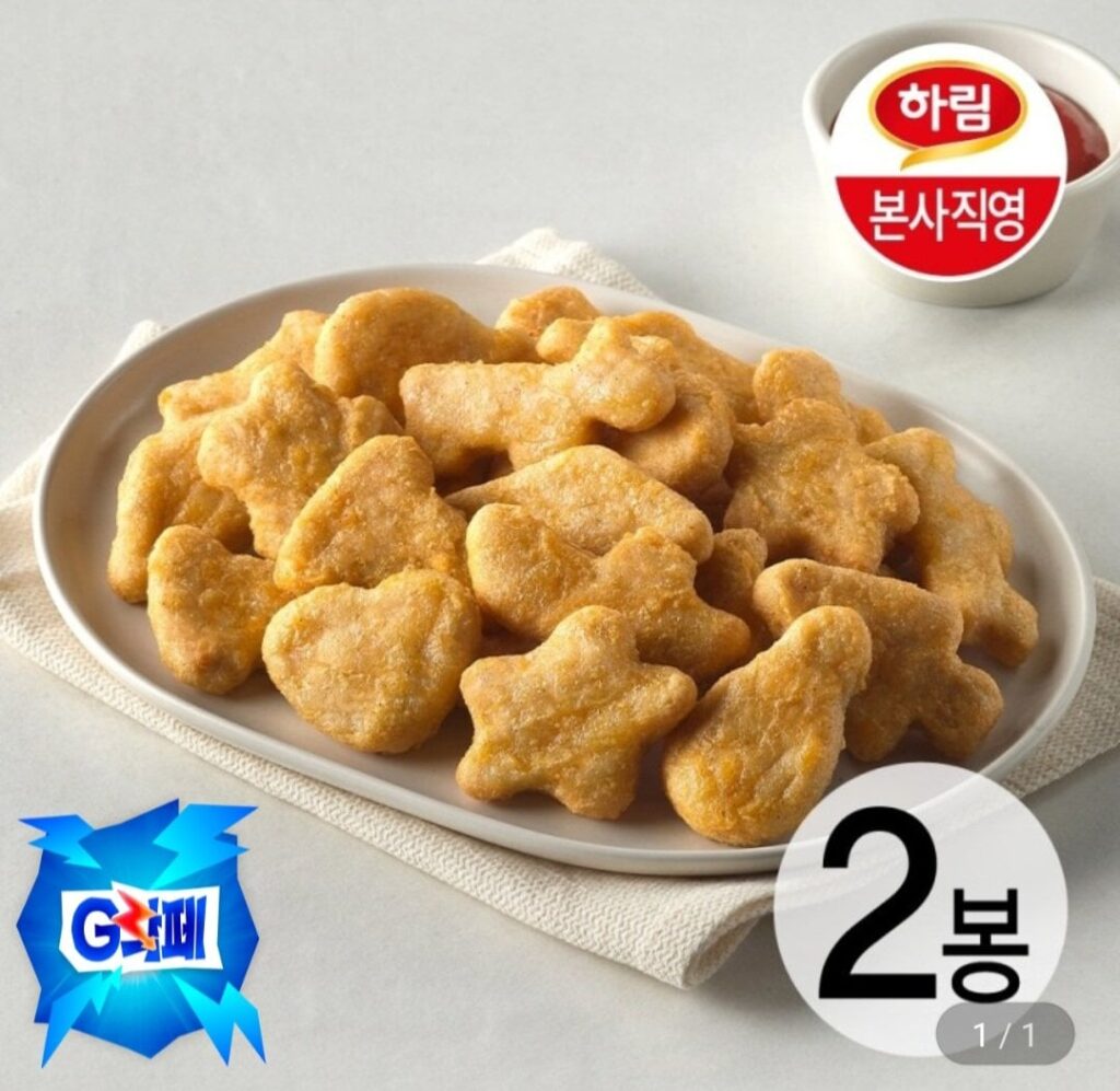 Gà viên Harim (2) 1kg 2 túi Samsung Smile Card