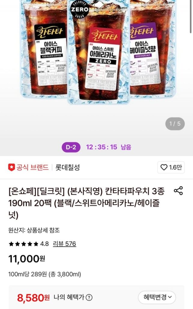 Túi Cantata 3 loại 190ml 20 gói