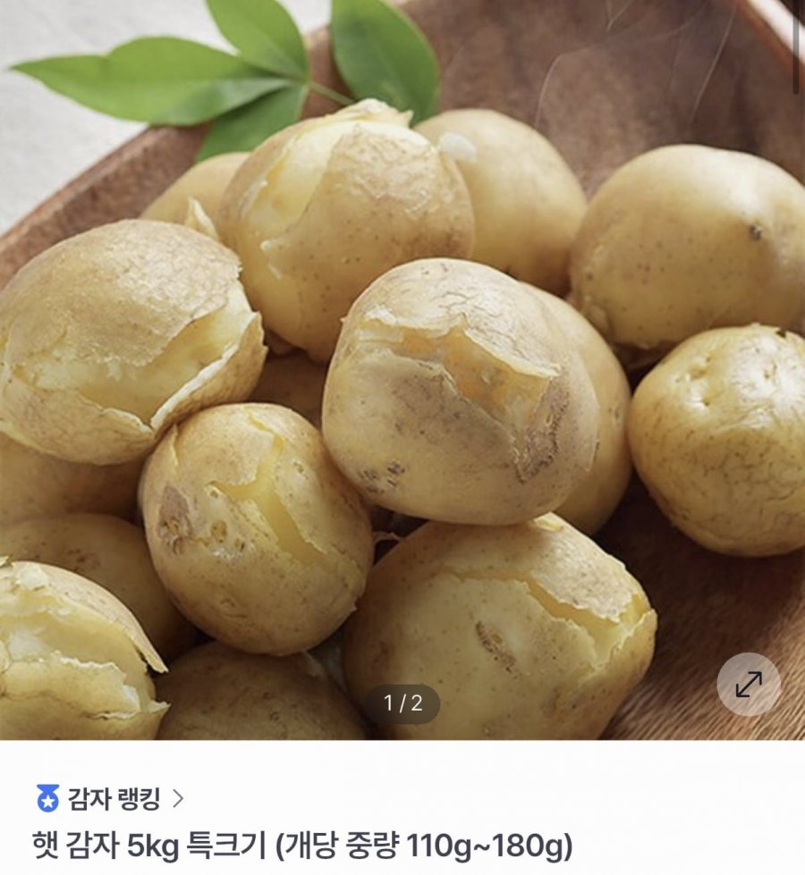 Khoai tây tươi ngoài trời size đặc biệt 5kg
