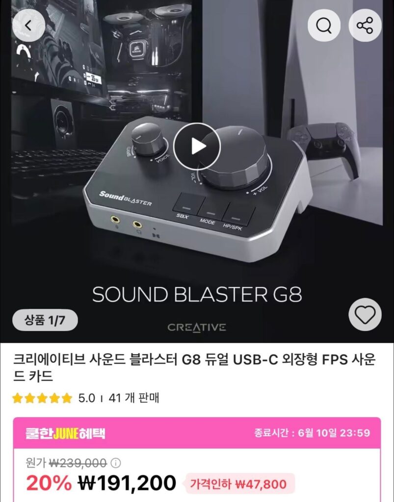 Card âm thanh kép Creative Sound Blaster G8