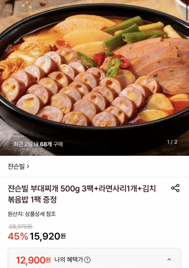 [Lotte On] Johnsonville Budae Jjigae 500g 3 gói + 1 Ramen Sari + 1 gói Cơm chiên Kimchi Tặng ngay