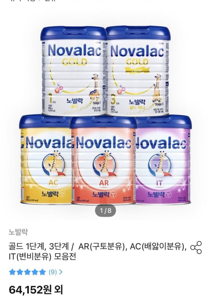 Novalac Gold Stage 1 800g 4 lon