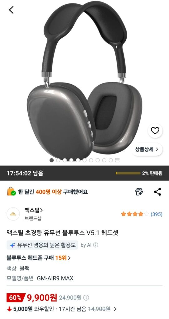Tai nghe Bluetooth V5.1 có dây/không dây siêu nhẹ Maxteel