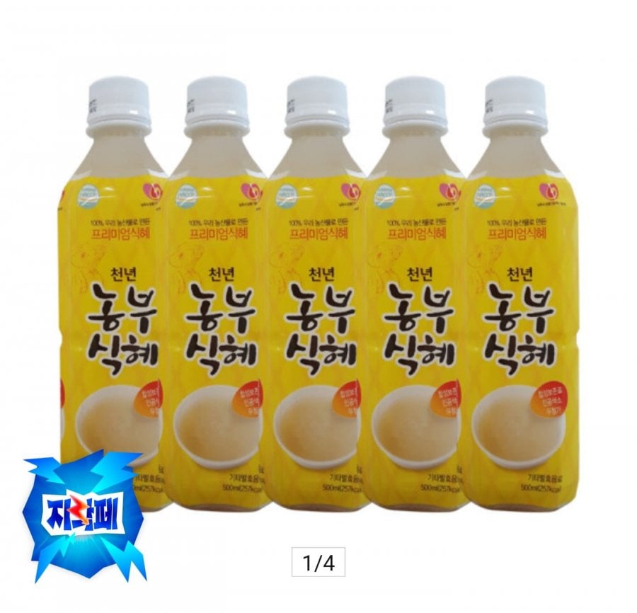 Millennium Farmer Sikhye Handmade Sikhye 500ml x 5 chai