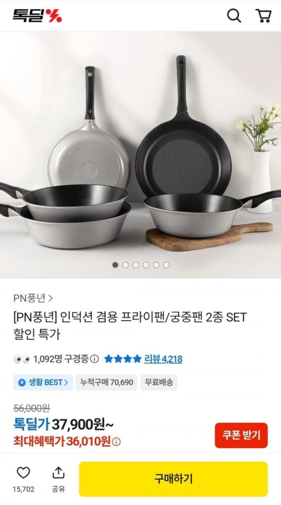 Chảo chiên Bountiful Ấm cúng Xám 26cm 1+1