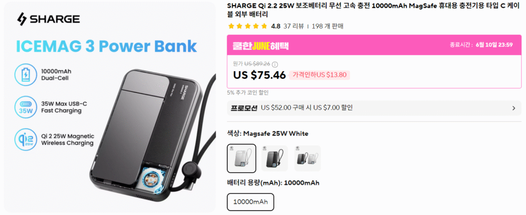 [Ali] Pin phụ SHARGE ICEMAG 3 (50,79 USD/miễn phí vận chuyển)