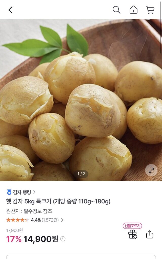 Khoai tây mới 5kg cỡ đặc biệt (mỗi củ nặng 110g~180g)