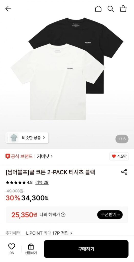 2 Áo thun cotton Covernot mát mẻ