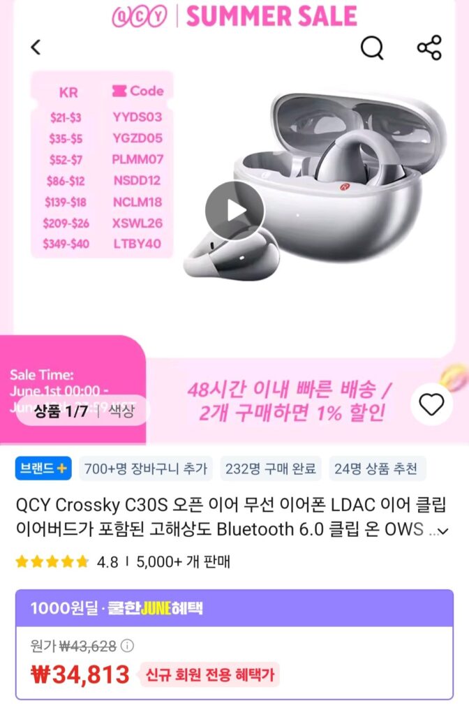 Tai nghe không dây dạng mở QCY Crossky C30S, v.v.