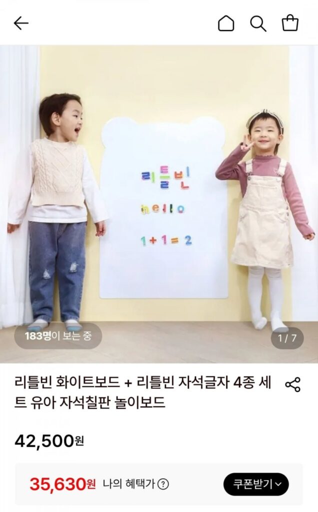 Bảng viết từ Little Bean + Bộ 4 chữ cái Little Bean