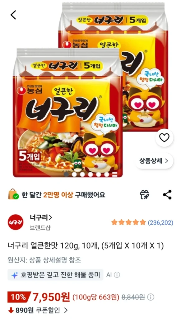 10 túi gấu trúc