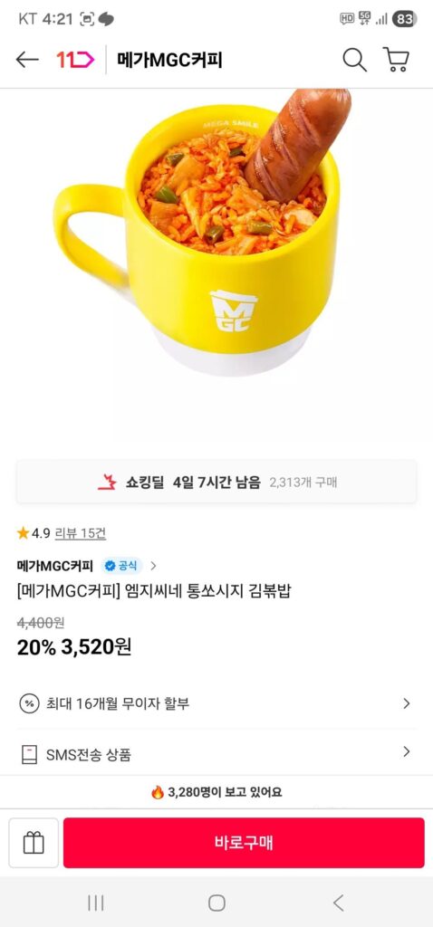 [Cà phê Mega MGC] Cơm chiên kim xúc xích nguyên con của MGC