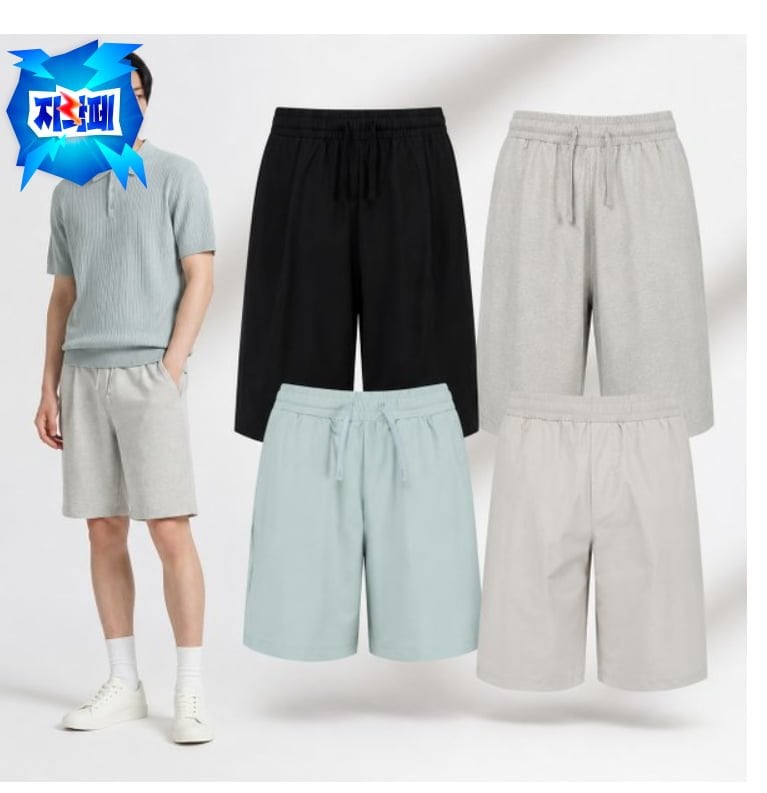 Quần Short Co Giãn Mát Mẻ Polham Bermuda