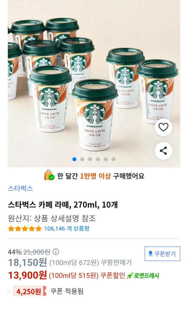 Starbucks Cafe Latte, 270ml, 10 miếng