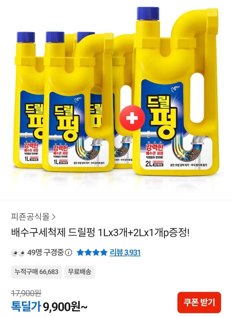Máy khoan thông cống Pung 3 x 1L + 1 x 2L