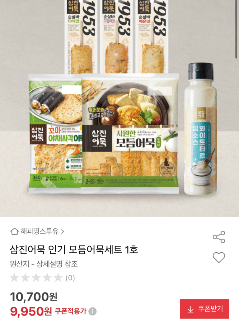 Bánh Cá Samjin Set Bánh Cá Modeuk Phổ Biến Số 1