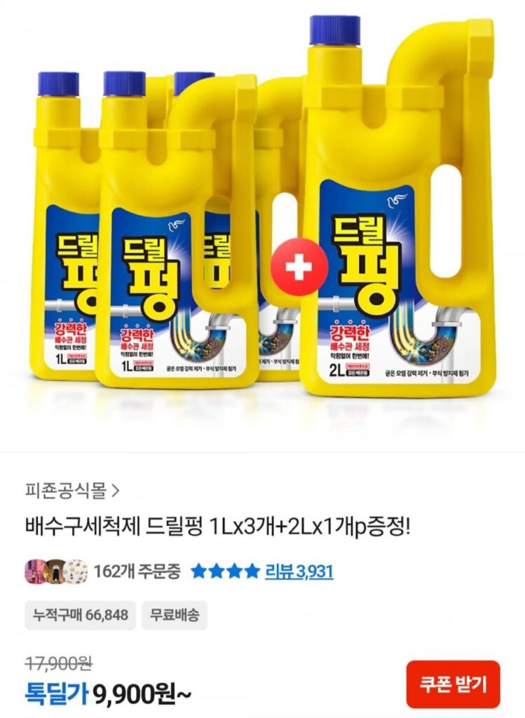 Máy thông cống Khoan Pung 1L x 3 + 2L x 1