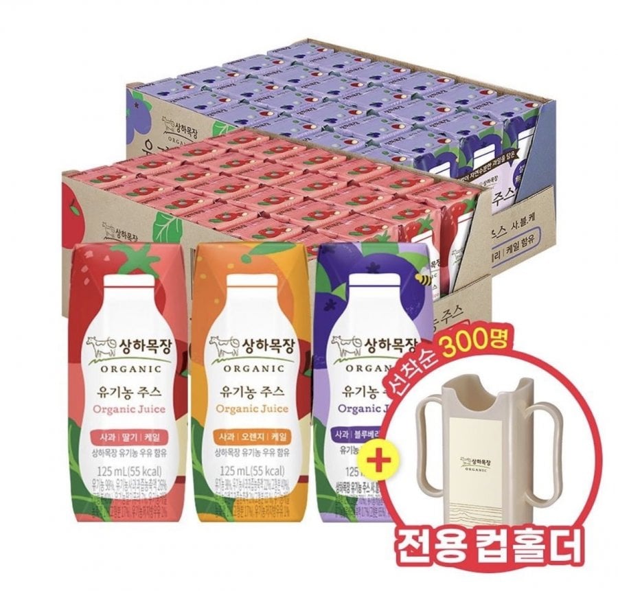Nước ép hữu cơ Sangha Ranch 3 loại 125ml x 48 gói + hộp đựng
