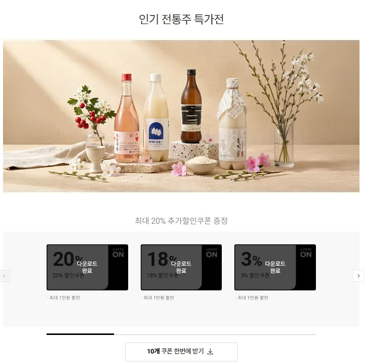 Rượu truyền thống Salmatnane 8%, Hwaro 17%, Lee Gangju 38%
