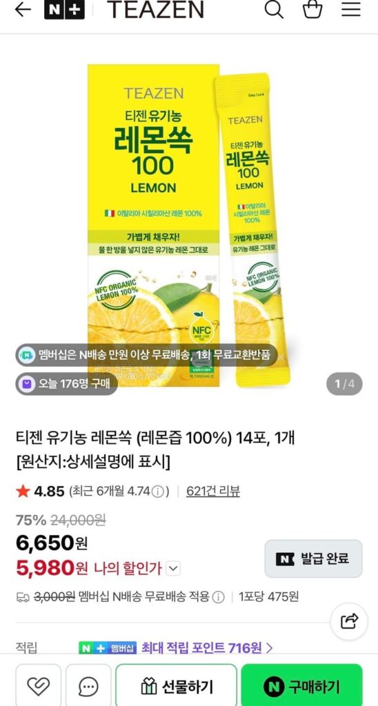 Ngâm chanh hữu cơ Teazen (Nước chanh 100%) 14 gói, 1 gói