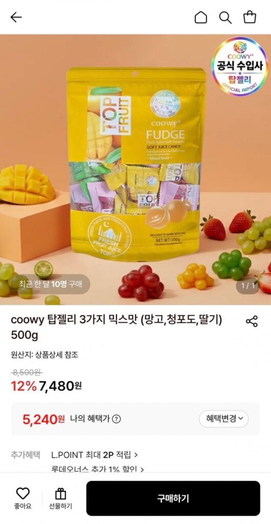 coowy top thạch 3 hương vị hỗn hợp 500g