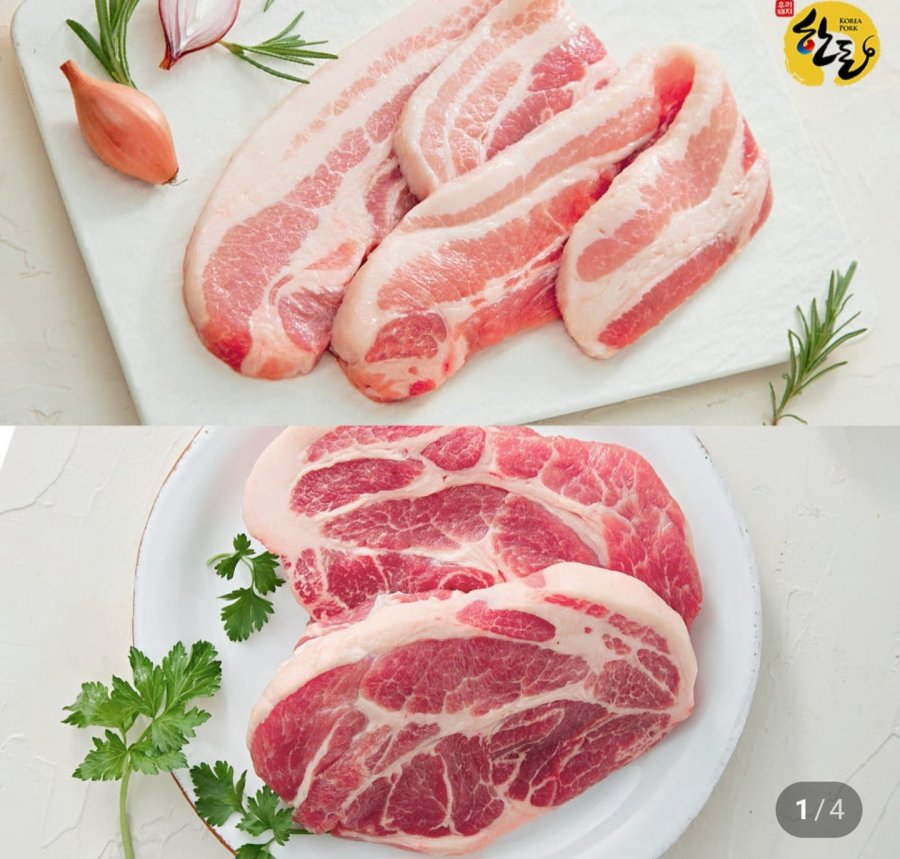 500g thịt ba chỉ + 500g cổ heo