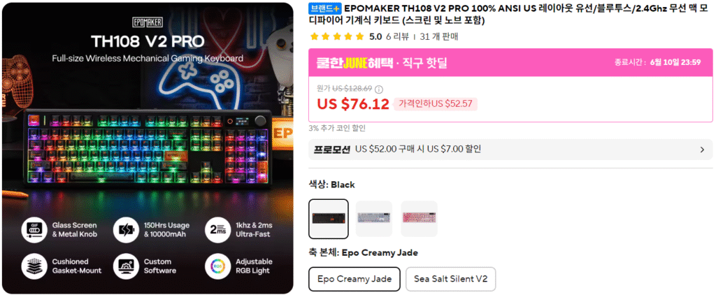 [Ali] Bàn phím Epomaker TH108 V2 PRO