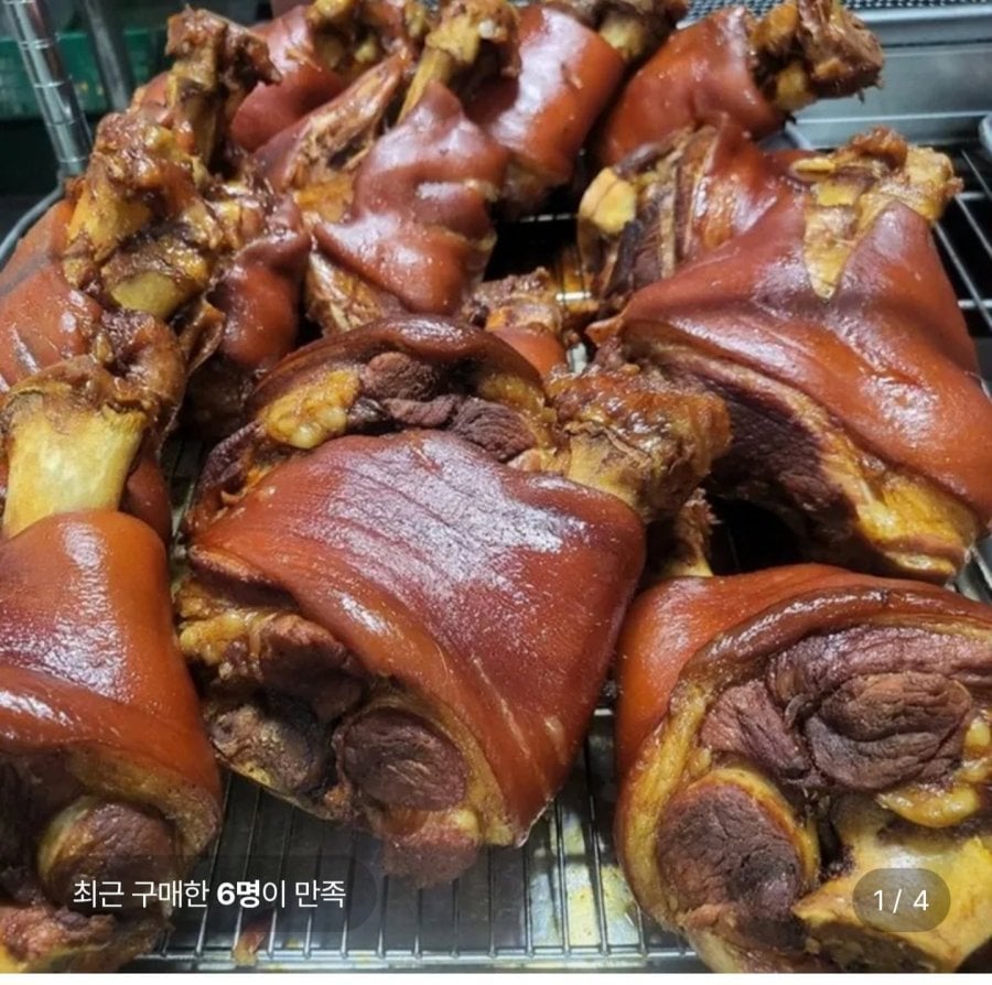 Chân trước King Tong chân hoàng 1,2kg
