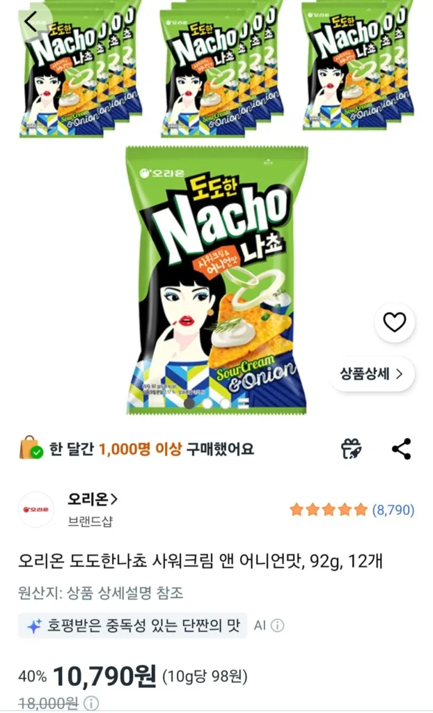 Orion Dodo Hannacho Kem chua & Hương hành, 92g, 12 miếng